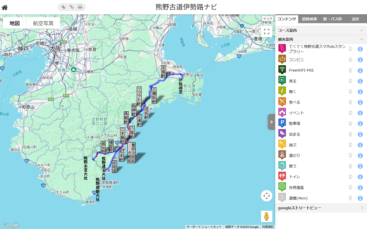 伊勢路ナビ PC版トップページ